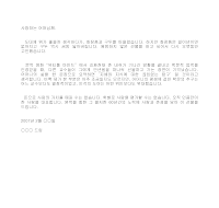 편지 (부모님께) 편지 (부모님께)